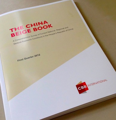 the-book-on-china1